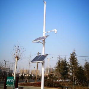 太陽能監控供電系統